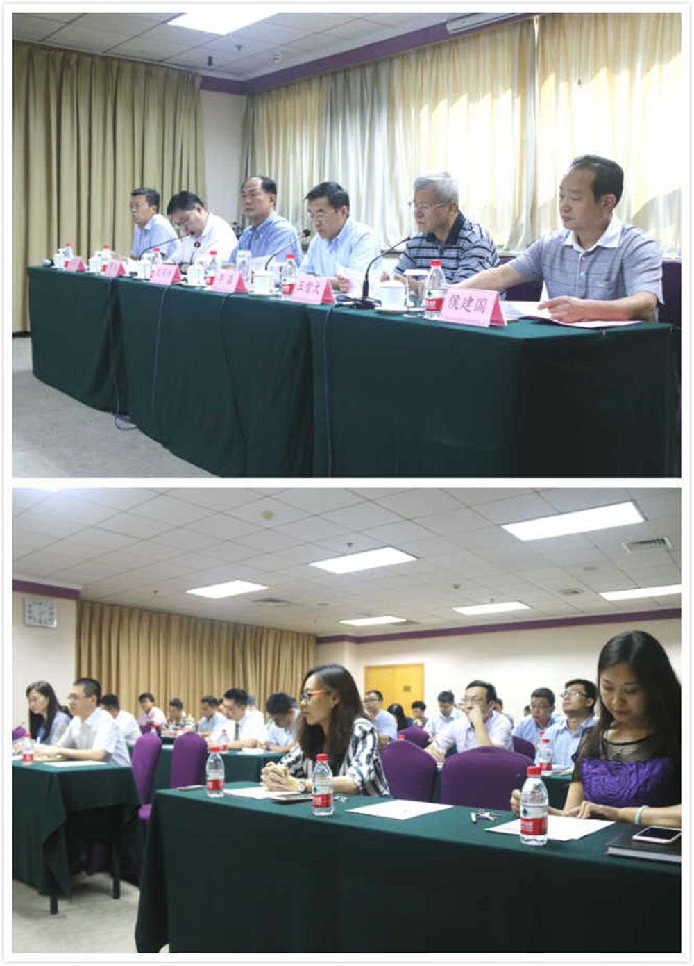 集團(tuán)公司召開調(diào)整組織架構(gòu)及領(lǐng)導(dǎo)班子成員工作分工部署會