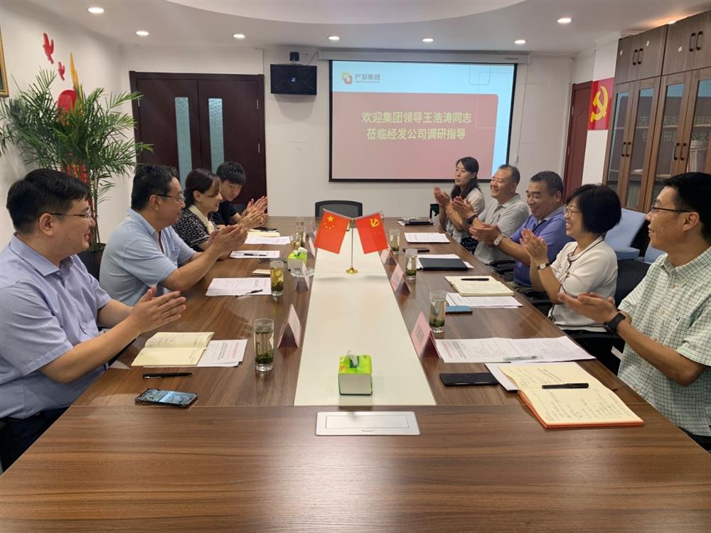 產(chǎn)發(fā)集團黨委委員、副總經(jīng)理王浩濤同志帶隊調(diào)研濟南經(jīng)濟發(fā)展有限公司