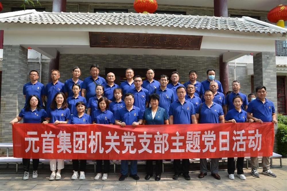 元首集團：三業(yè)并舉，打造一流紡織服裝科技集團