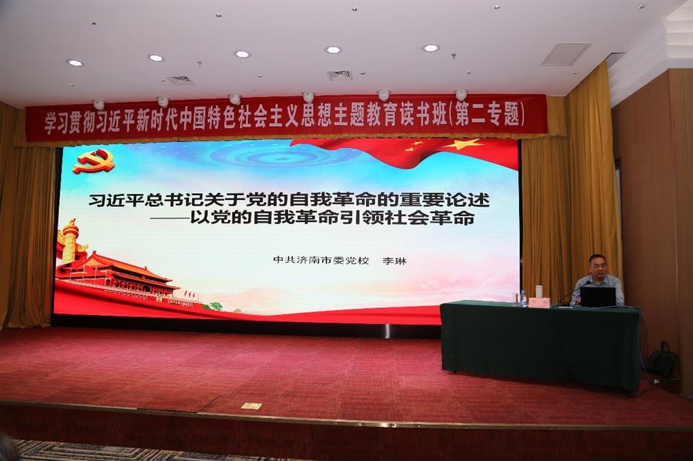 產(chǎn)發(fā)科技、產(chǎn)發(fā)資本、產(chǎn)發(fā)園區(qū)、市工程咨詢院聯(lián)合舉辦學(xué)習(xí)貫徹習(xí)近平新時代中國特色社會主義思想主題教育讀書班第二期專題學(xué)習(xí)